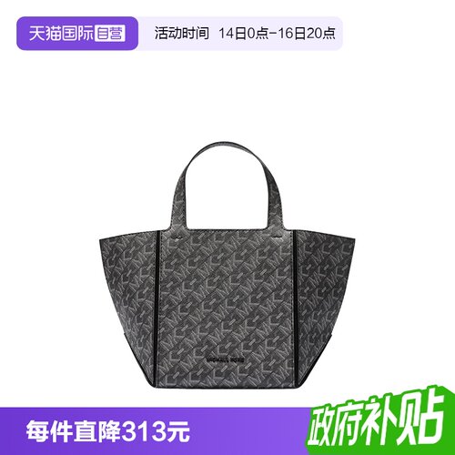 【自营】Michael KorsMK女包Jordi小号可折叠托特包30F4T9JT5B001