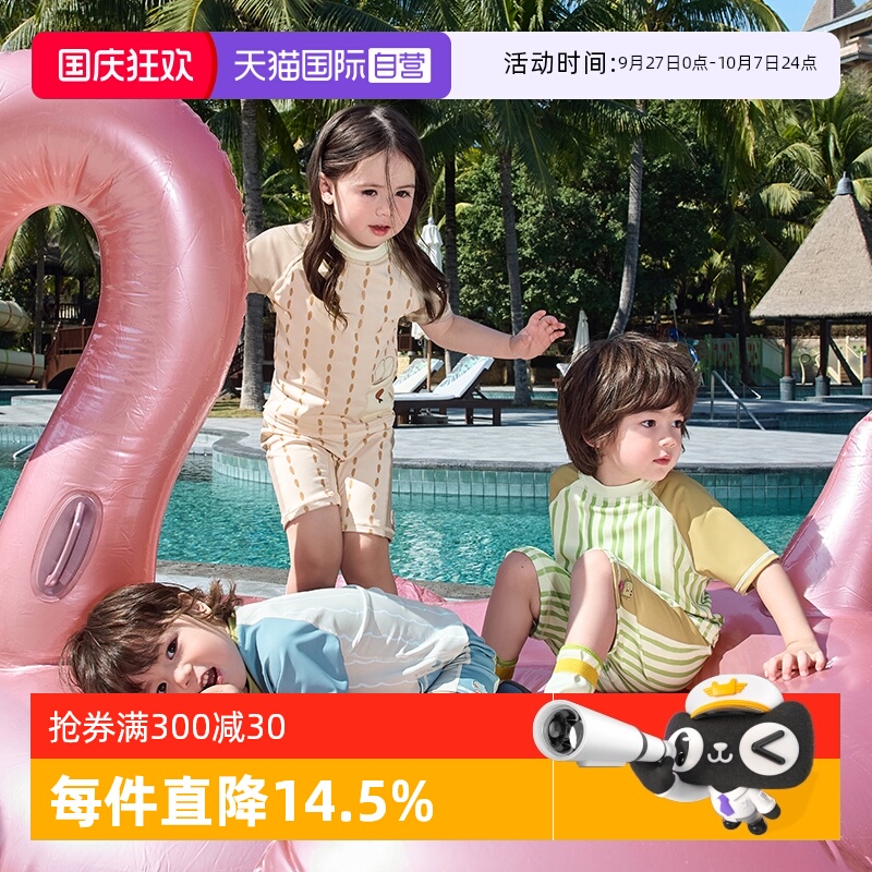 KK树宝宝泳衣A类短袖防晒泳衣