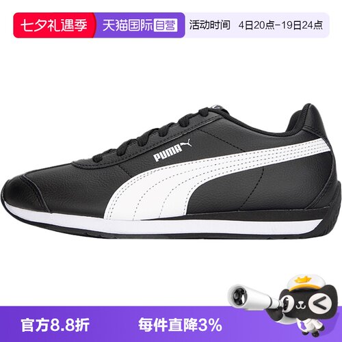 Puma彪马休闲鞋男鞋女鞋复古