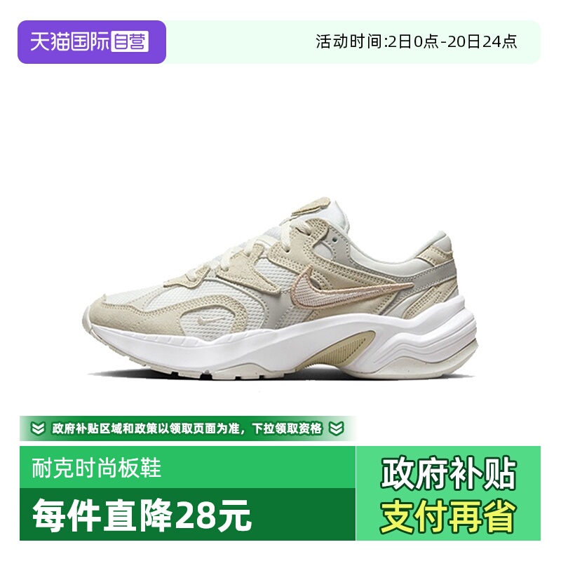 【自营】NIKE耐克2024女子W NIKE AL8板鞋FJ3794-1002024年商场