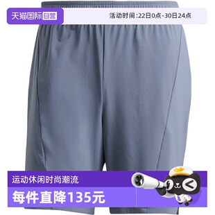 【自营】adidas阿迪达斯D4T SHORT男子运动休闲短裤JI8136
