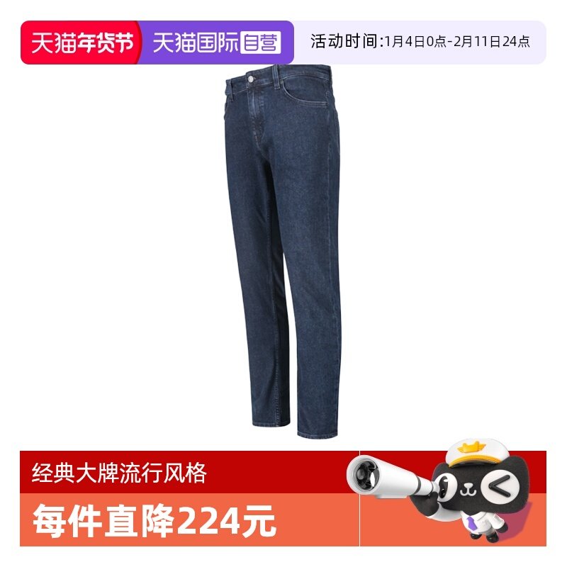 【自营】Hugo Boss男士orange系列直筒牛仔裤休闲长裤 50532515