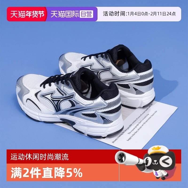 【自营】Mizuno美津浓25新款男女鞋透气跑步鞋缓震运动鞋SPEED 2K,运动鞋new,跑步鞋,淘宝优惠券,粉丝福利购,淘宝优惠卷