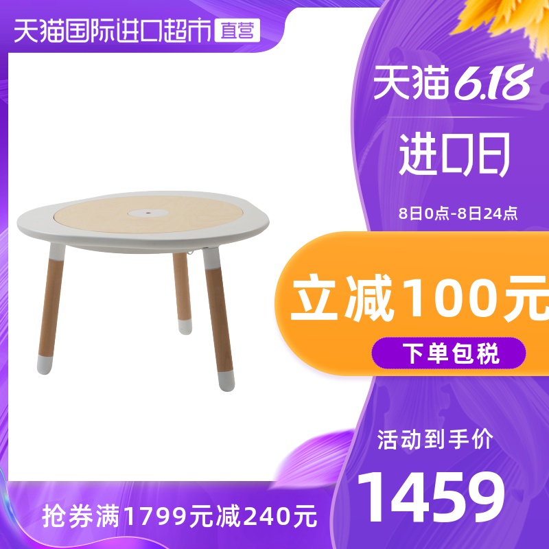 MUtable儿童游戏桌学习桌乐高积木桌多功能益智宝宝桌儿童桌