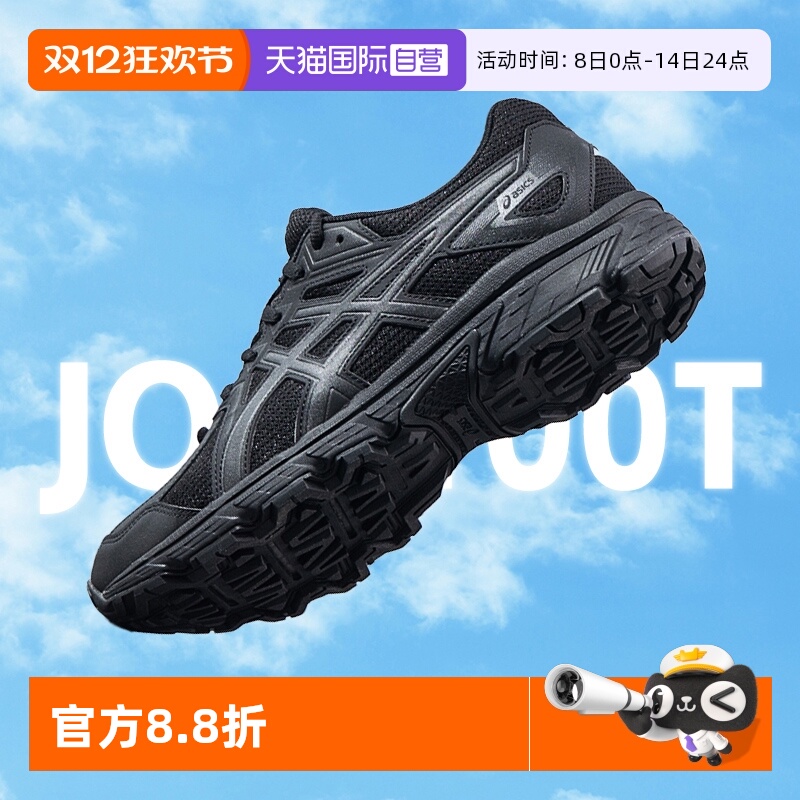 【自营】ASICS亚瑟士男鞋舒适简约黑色运动鞋透气跑步鞋1021A463