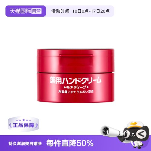 持久滋润 亮白嫩肤 易吸收 不油腻