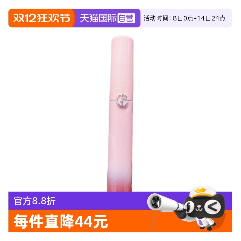 【自营】阿玛尼全新梦中人系列红管唇釉口红唇蜜礼物