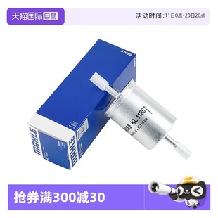 马勒KL1106适配观致3观致5传祺GS7广汽GS8汽油滤芯滤清器 自营
