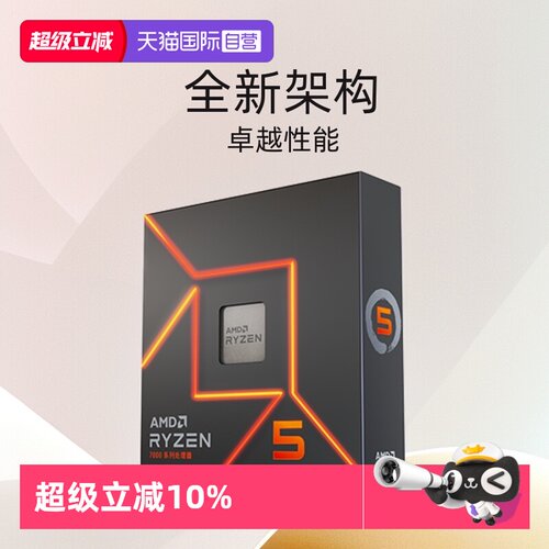 AMDR57600XCPU32MB三级缓存