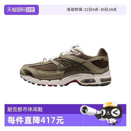 【自营】NIKE耐克女子AIR MAX MOTO 2K运动鞋跑步鞋 IQ1150-220