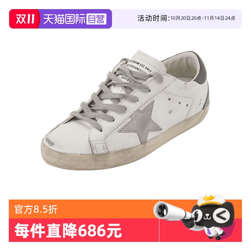 GOLDENGOOSE板鞋运动休闲鞋