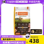 【自营】Instinct生鲜本能百利无谷高蛋白鸡肉进口猫咪猫粮11磅