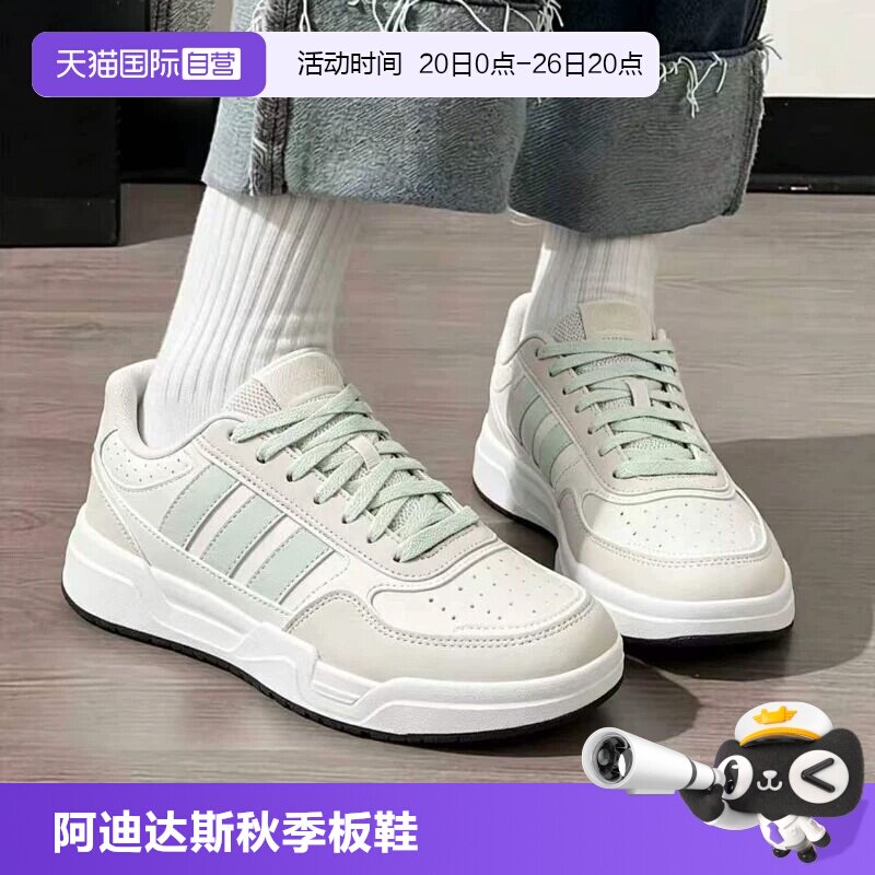 阿迪达斯中性休闲鞋板鞋