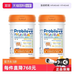 800g 自營 愛薇牛190A2蛋白兒童成長營養(yǎng)配方奶粉Pro升級版 2罐