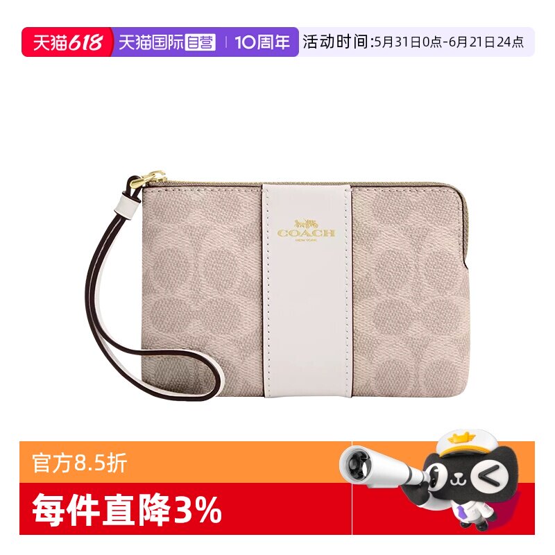 【自营】COACH/蔻驰女士手拿包老花迷你PVC配皮短款零钱卡包手包