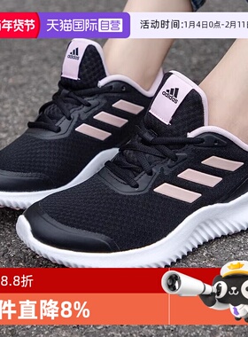 【自营】Adidas阿迪达斯ALPHACOMFY 时尚女鞋运动休闲跑鞋 ID0352