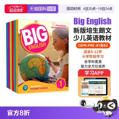 【自营】新版 Big English 朗文英语小学教材 朗文英语 1 2 3 4 5 6级英语教材 bigenglish教材 朗文小学英语教材 少儿英语