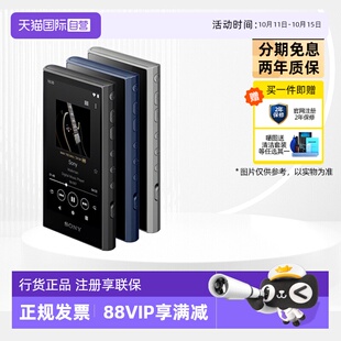 A306安卓高解析度音乐随身听 索尼NW Sony MP3播放器 自营