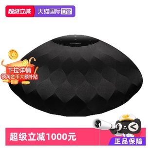 B&W宝华韦健 国家补贴 WEDGE无线蓝牙音响灯笼音箱 自营