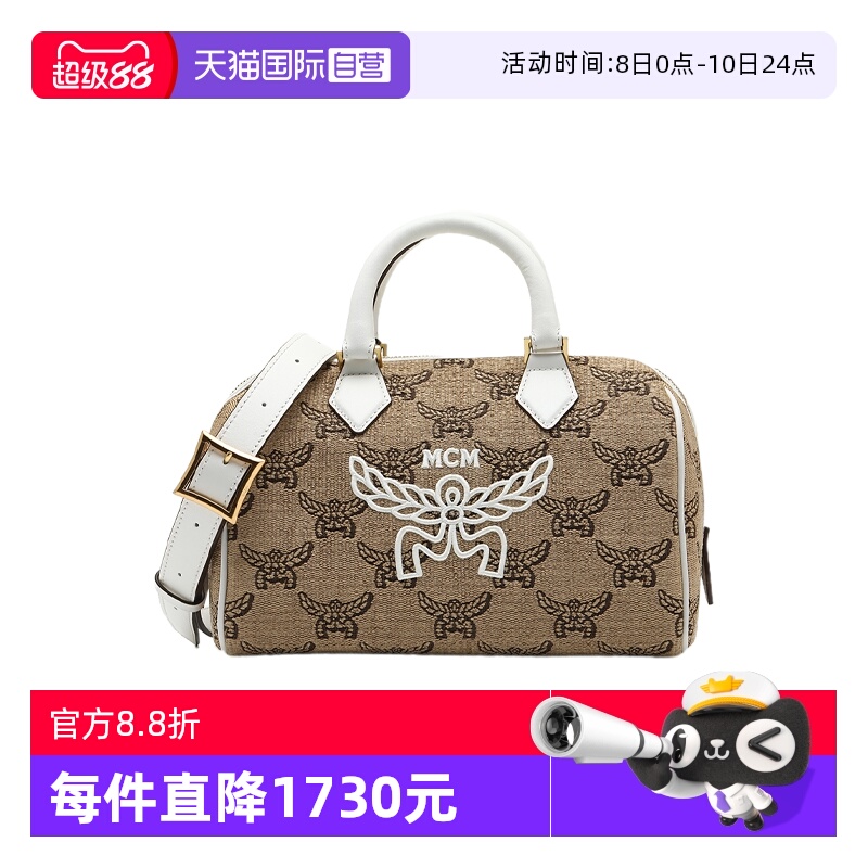 【自营】MCM刺绣徽标织物皮革拼接女士手提单肩斜挎包波士顿包