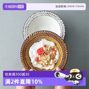 自营 美浓烧日本进口麦穗系列餐具饭碗汤碗深盘盘子大盘家用