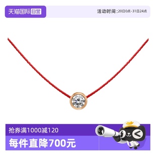 redline巴黎紅繩全繩圓形玫瑰金鑲鉆石項(xiàng)鏈頸鏈?zhǔn)罪?R 自營(yíng)