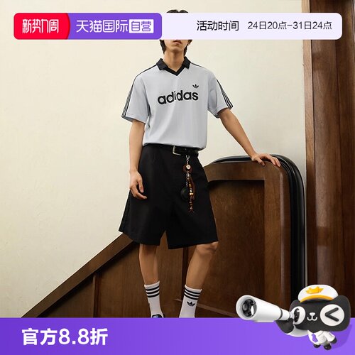 天猫国际Adidas男子球衣T恤