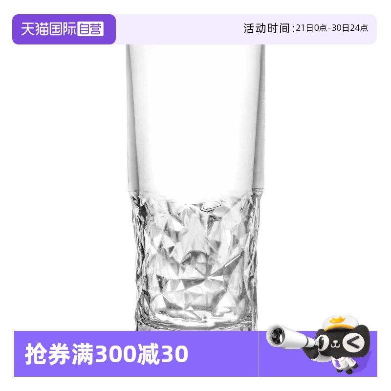 【自营】rcr意大利进口玻璃水杯大容量泡绿茶杯个人专用高档轻奢