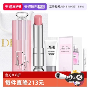 【自营】Dior/迪奥魅惑变色润唇膏日霜淡香水套装情人节送女友
