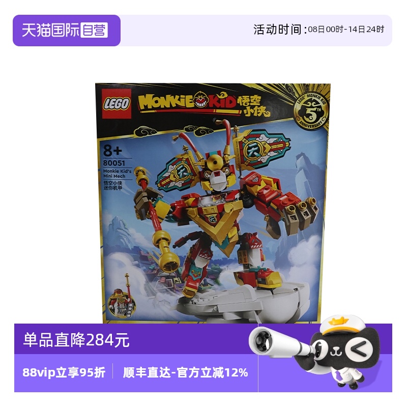 自营乐高LEGO积木益智
