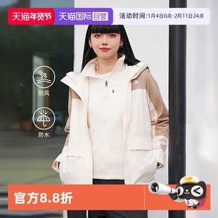 【自营】The North Face北面三合一冲锋衣女抓绒内胆防水外套8ED0