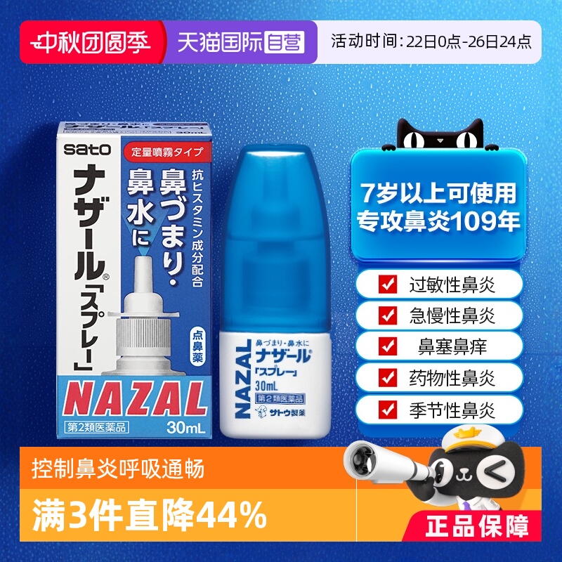 海外直邮商品为不影响发货请及时上传身份证