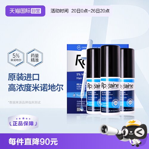 激活头发毛囊，临床证明帮助生发，头皮顶部