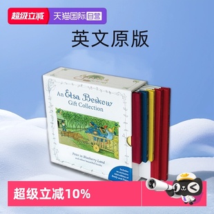 Elsa Beskow 艾莎贝斯蔻情商性格教育绘本 自营 瑞典绘本大师Elsa 太阳蛋5本盒装 英文原版 Collection Gift