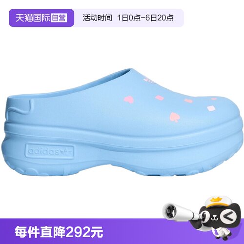 【自营】阿迪三叶草ADIFOM STAN MULE男女运动休闲鞋洞洞鞋KH5902