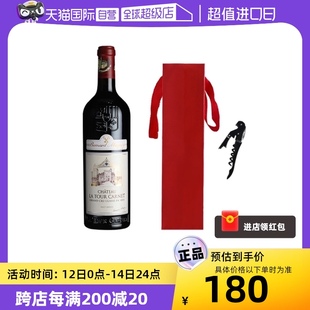 拉图嘉利城堡红酒法国波尔多干红葡萄酒Tour 自营 Carnet