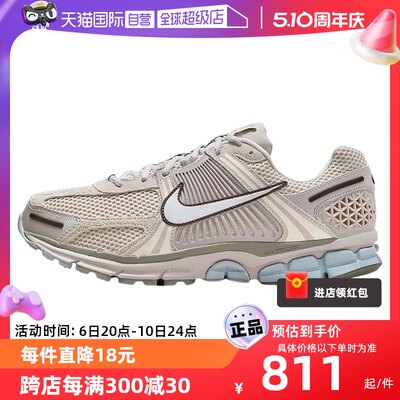 【自营】Nike耐克男鞋VOMERO 5缓震跑步鞋复古老爹鞋FZ3653-104