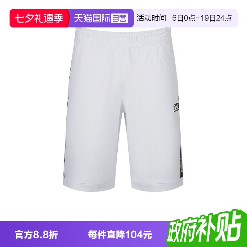 自营休闲短裤五分裤阿玛尼