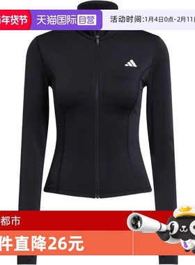 【自营】adidas阿迪达斯女子WE ZP THRU JKT运动外套JM9185休闲