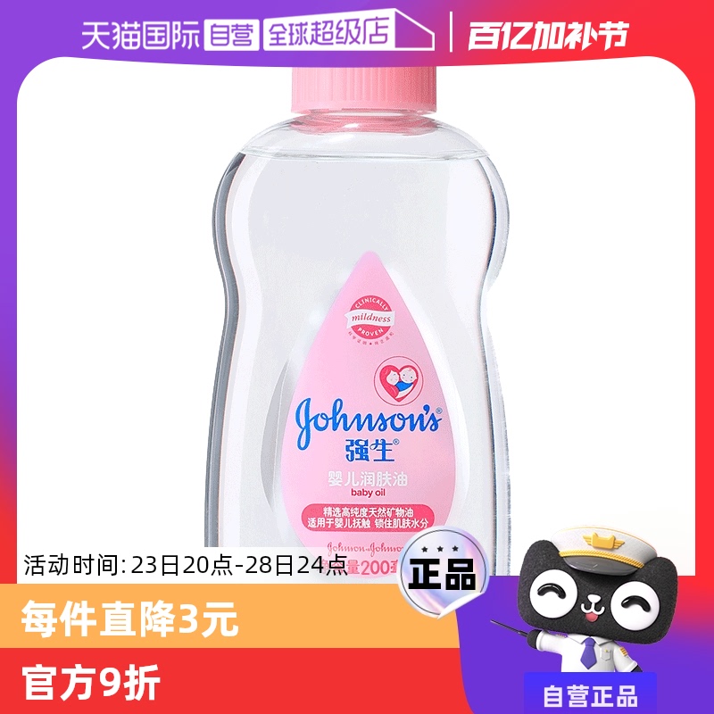 ӪǿӤ͸ͱ尴ĦӤbb200mlʵ37.25Ԫ