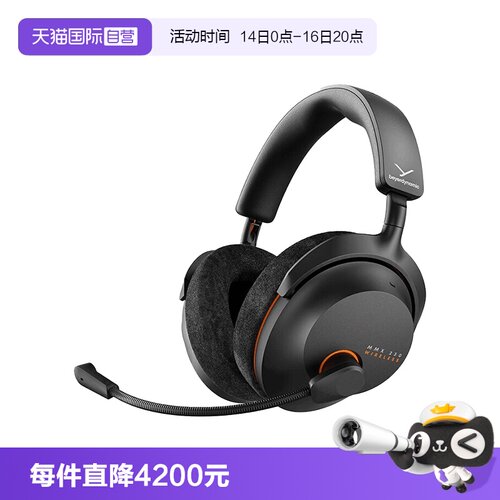 【自营】beyerdynamic拜雅MMX230头戴式蓝牙游戏耳机三模低延迟