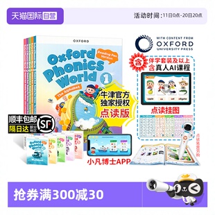 正版 点读Oxford Phonics 12345级小凡博士app牛津自然拼读世界opw点读版 新版 World oxfordphonicsworld幼少儿英语自然拼读 自营