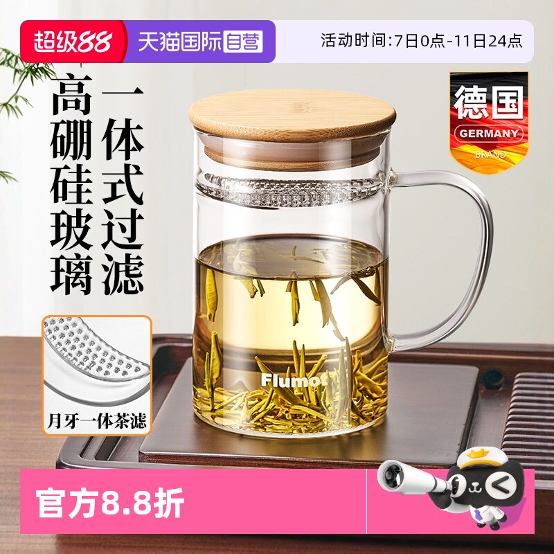 �������˲豭��500ml����� �¹�������ˮ���벣���豭������