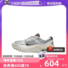 【自营】Nike/耐克女鞋新款复古老爹鞋缓震跑步鞋DZ4707-001