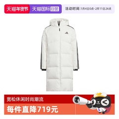 【自营】Adidas阿迪达斯男子长款羽绒服运动服保暖休闲外套KC2497