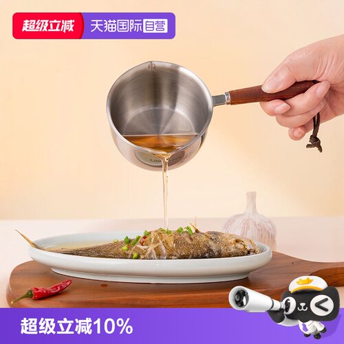 乐扣乐扣泼油锅多功能迷你不锈刚