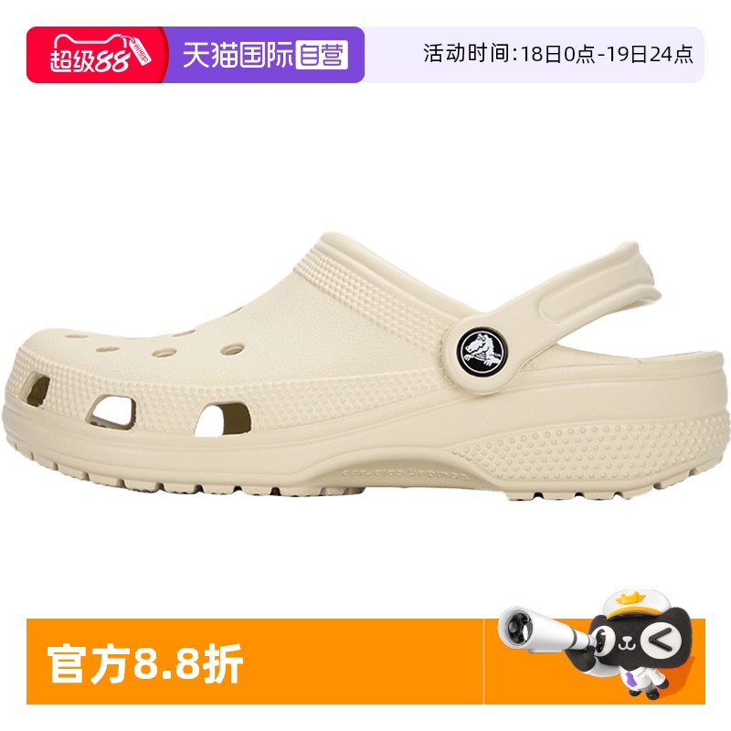 Crocs卡骆驰拖鞋男女鞋运动凉鞋