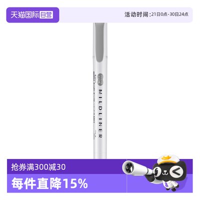 斑马牌WKT7荧光笔ZEBRA
