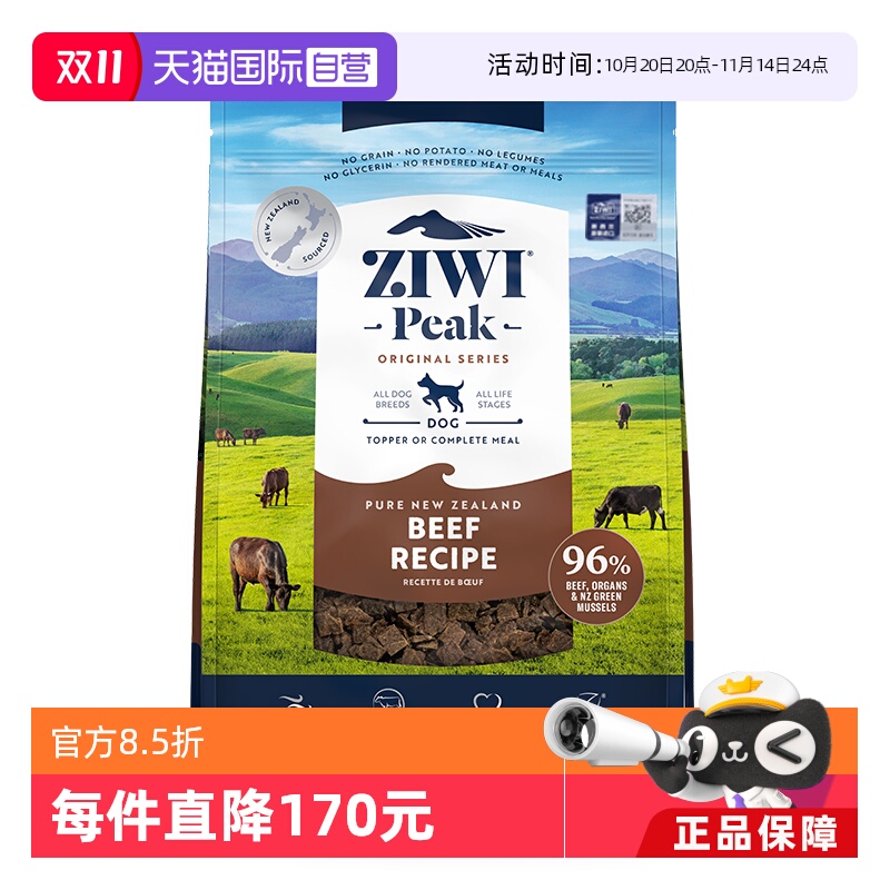 自营无谷通用型狗粮滋益巅峰