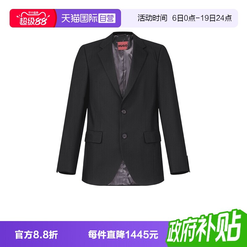 【自营】Hugo Boss男士两粒单排扣斜纹西装西服外套 50532905休闲